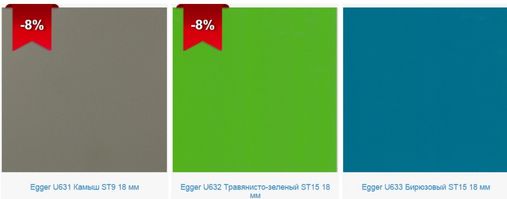 цветовая гамаа дсп